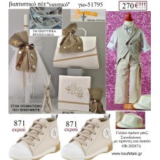 ΝΑΥΤΙΚΟ πλήρες βαπτιστικό σετ με ΤΣΑΝΤΑ ΓΙΟ-51795 270€!!!